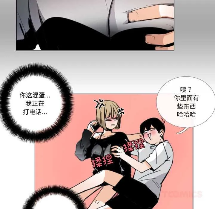 請與我私語第31話