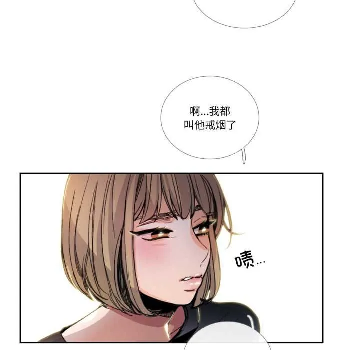 請與我私語第31話