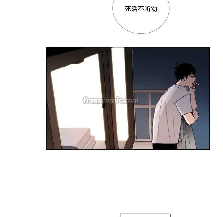 請與我私語第31話