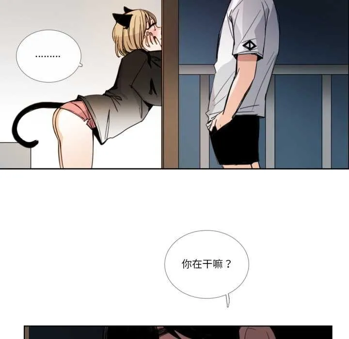 請與我私語第31話