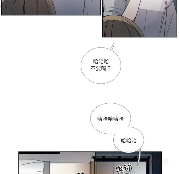請與我私語第31話