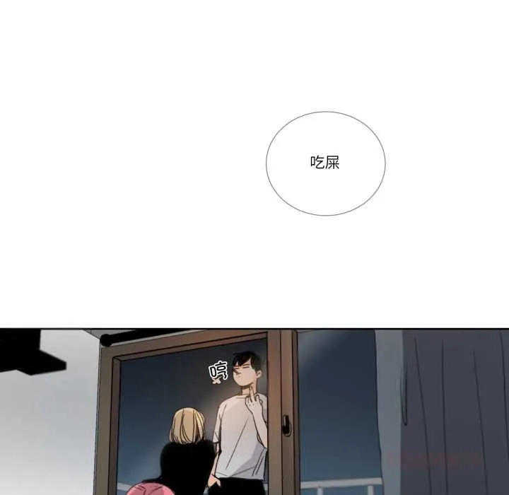 請與我私語第31話