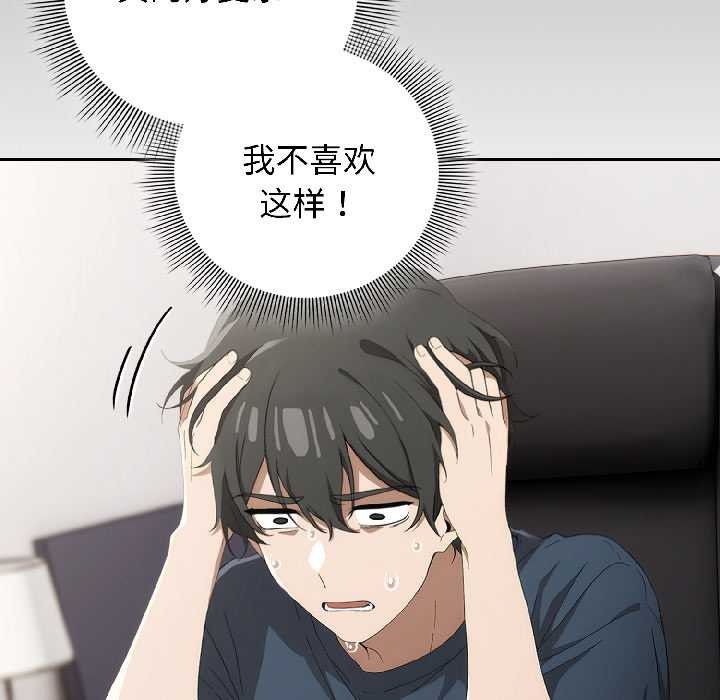 调教开关：第二季第18話