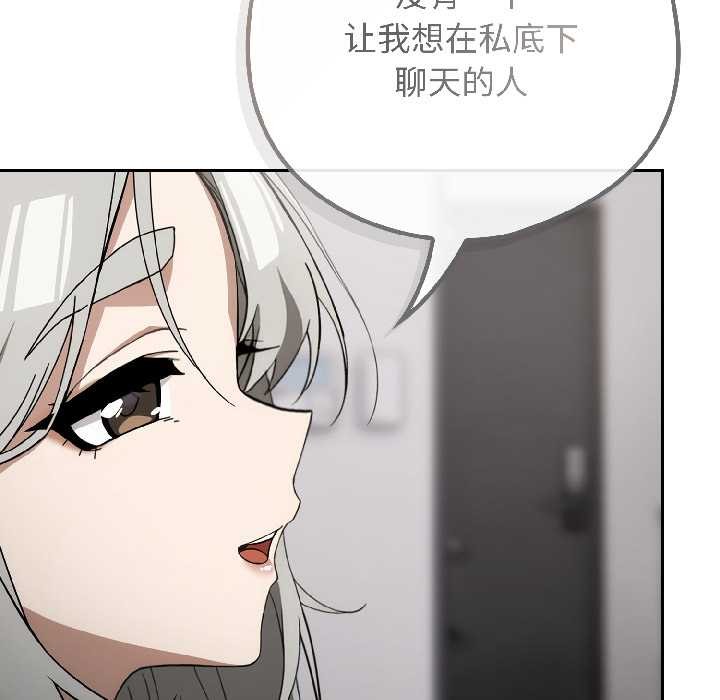 调教开关：第二季第18話