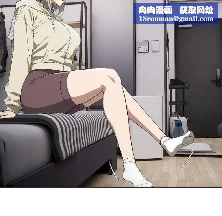 調教開關：第二季第18話