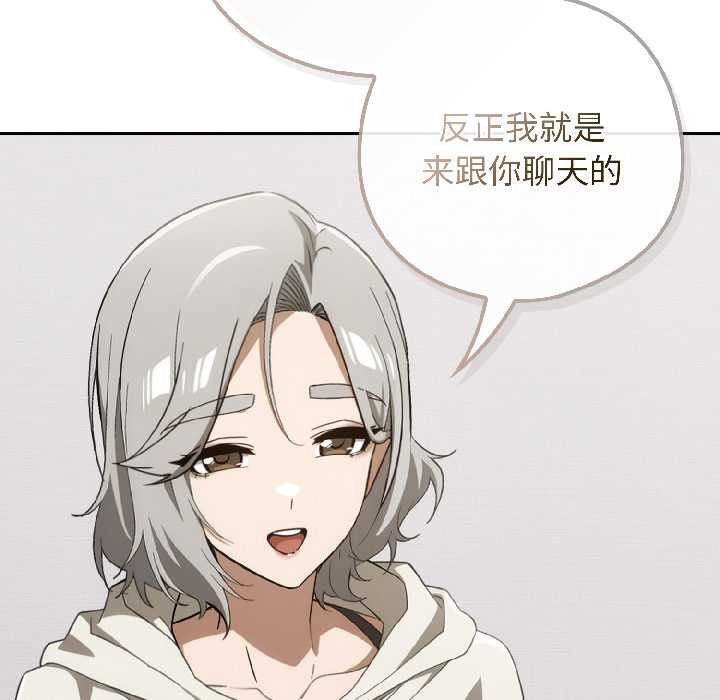 调教开关：第二季第18話