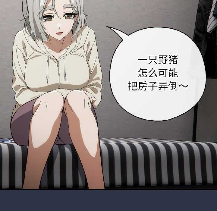 调教开关：第二季第18話