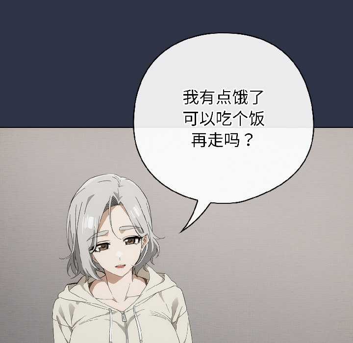 调教开关：第二季第18話