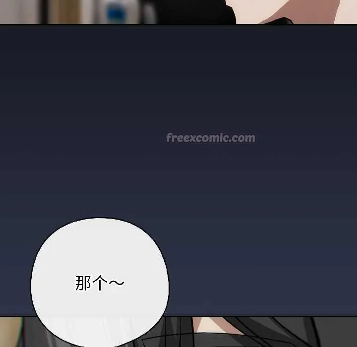 調教開關：第二季第18話