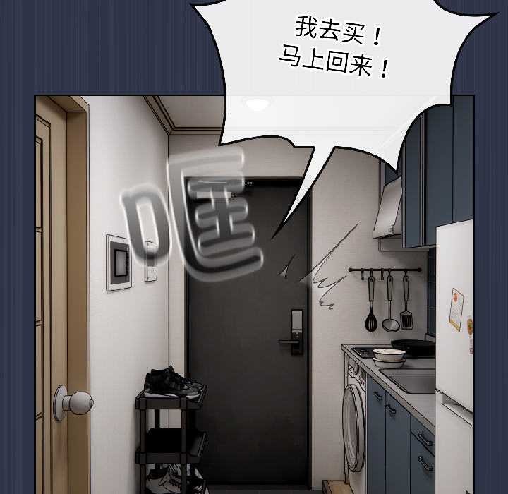 调教开关：第二季第18話