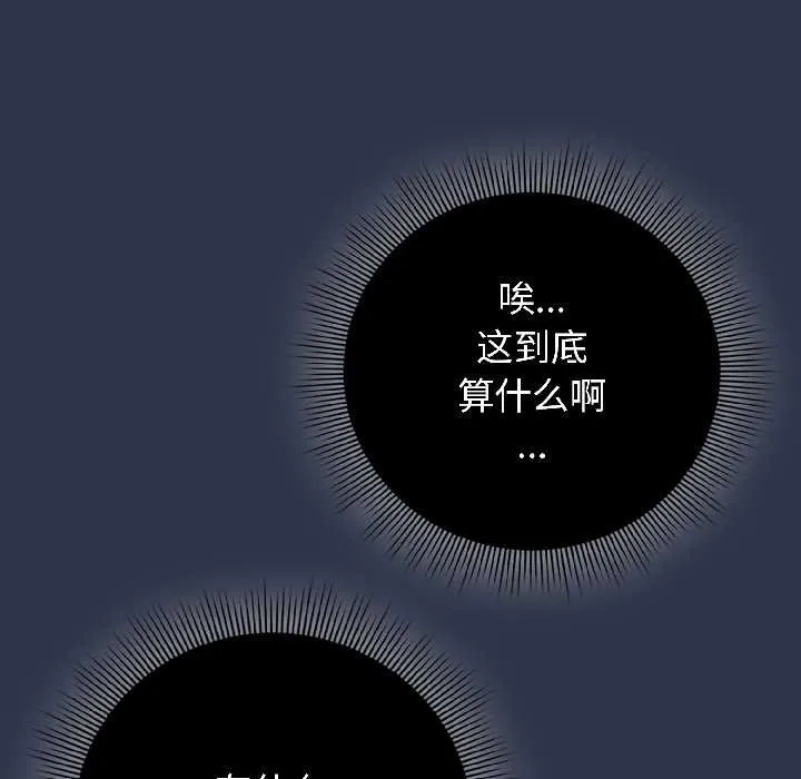 調教開關：第二季第18話