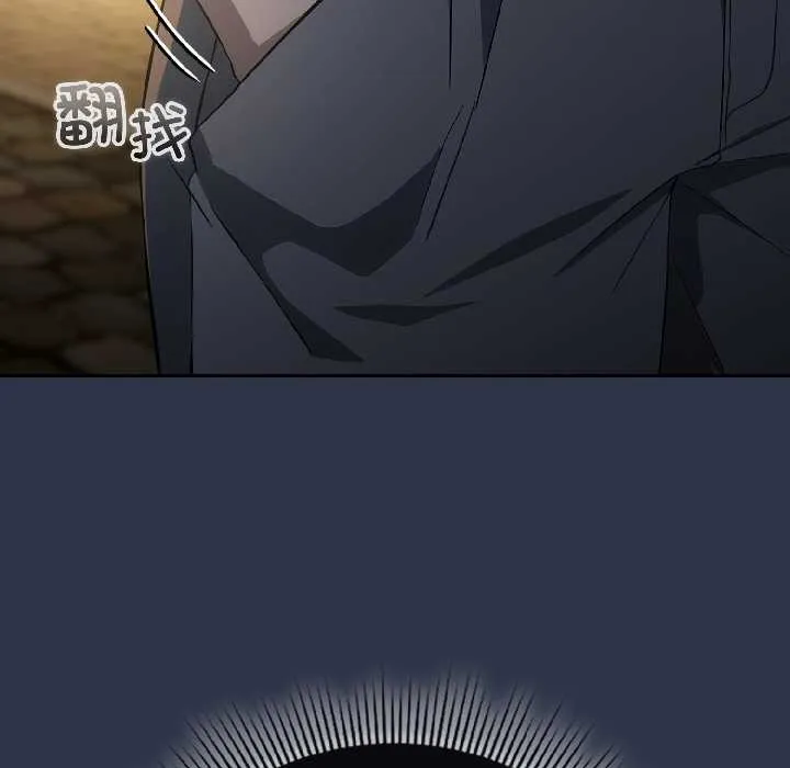 調教開關：第二季第18話