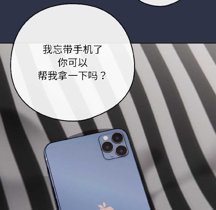 调教开关：第二季第18話