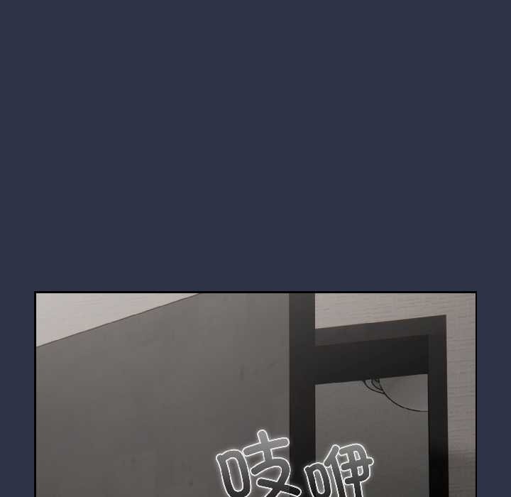 调教开关：第二季第18話