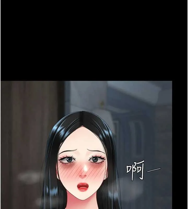 復仇母女丼第133話-尚有利用價值的奴隸
