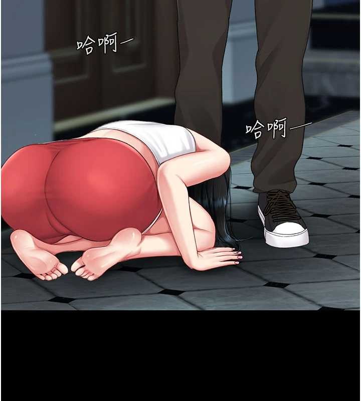 復仇母女丼第133話-尚有利用價值的奴隸