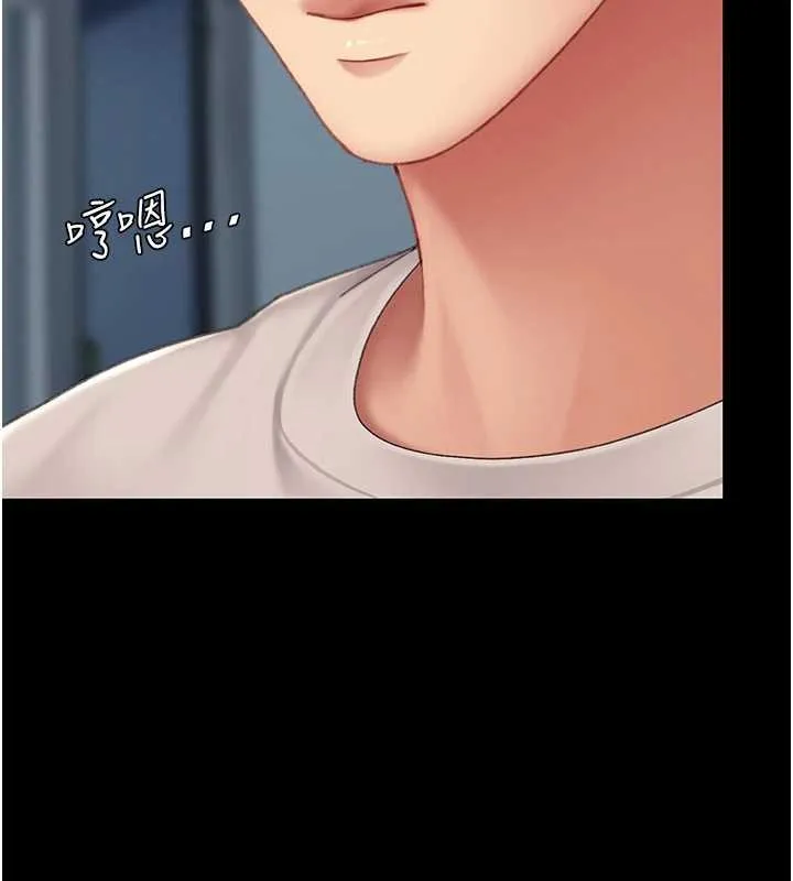 復仇母女丼第133話-尚有利用價值的奴隸