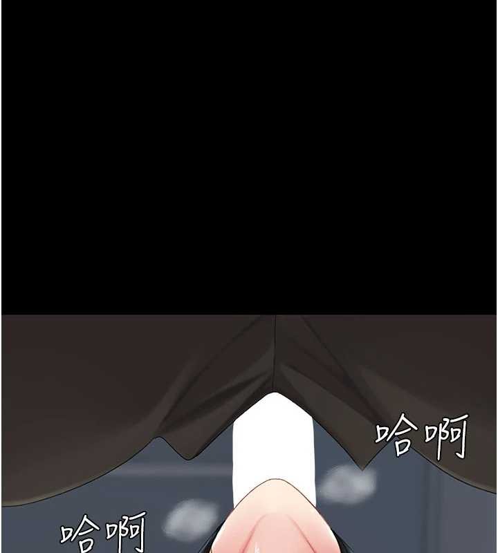 復仇母女丼第133話-尚有利用價值的奴隸