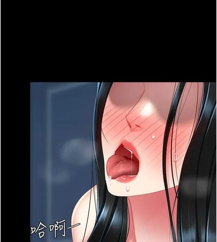 復仇母女丼第133話-尚有利用價值的奴隸