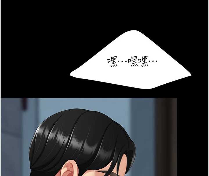 復仇母女丼第133話-尚有利用價值的奴隸