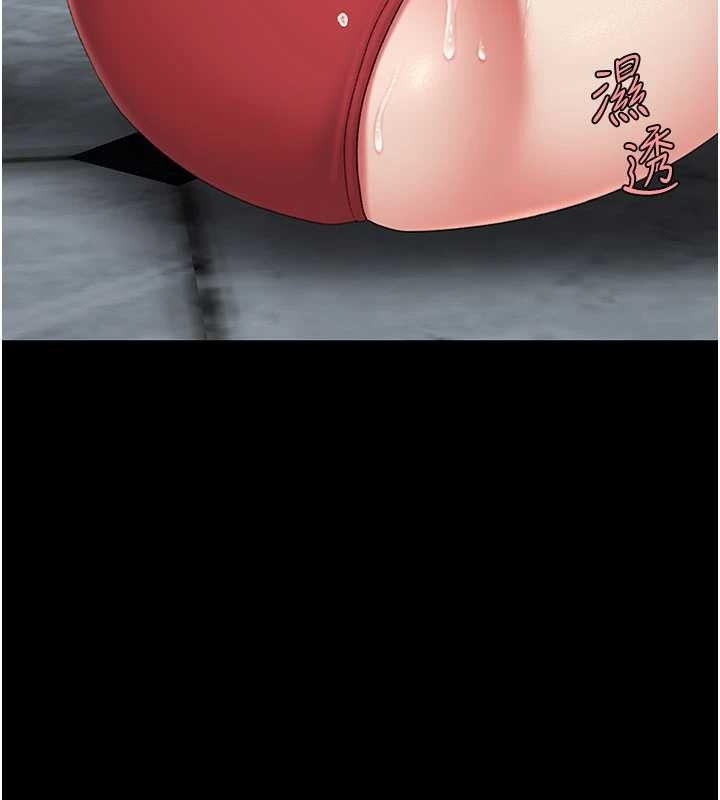 復仇母女丼第133話-尚有利用價值的奴隸