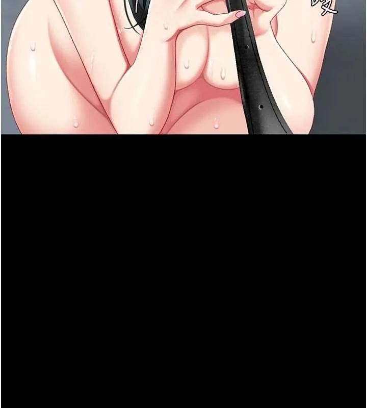 復仇母女丼第133話-尚有利用價值的奴隸