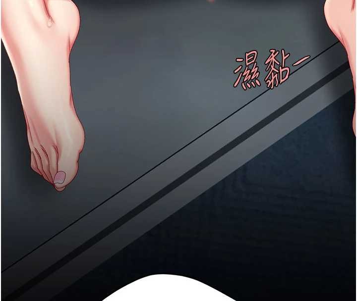 復仇母女丼第133話-尚有利用價值的奴隸