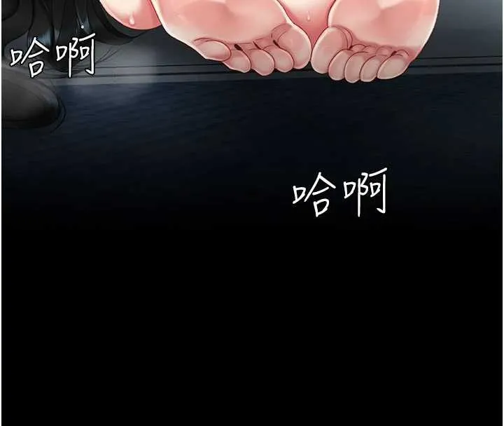 復仇母女丼第133話-尚有利用價值的奴隸