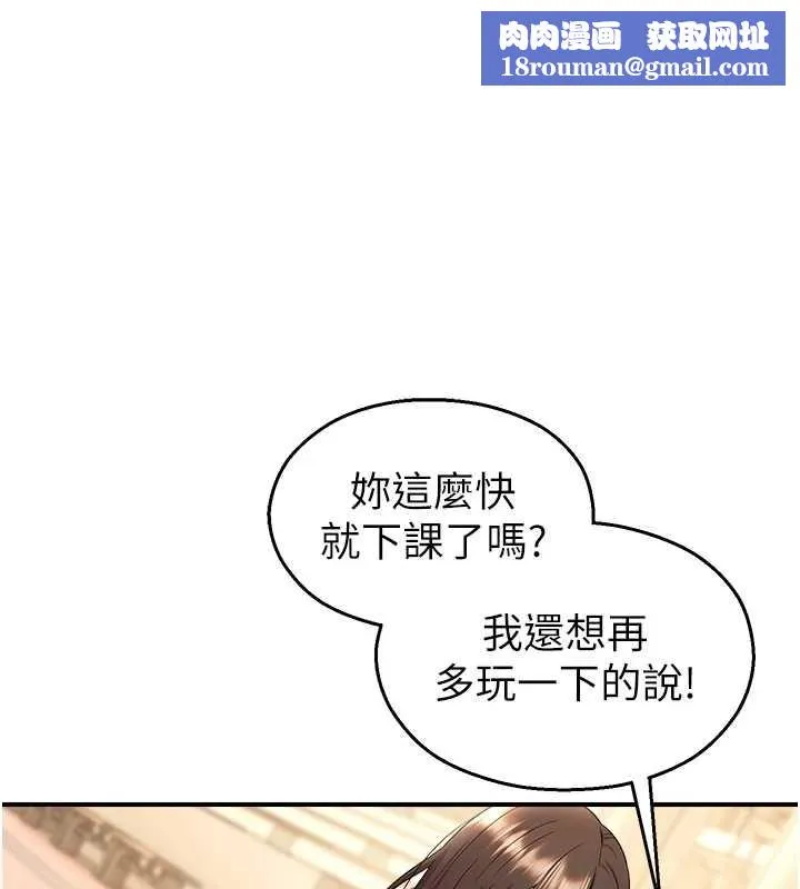 校園禁播角落第17話-桌底下的驚喜&hearts;