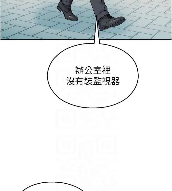 校園禁播角落第17話-桌底下的驚喜&hearts;