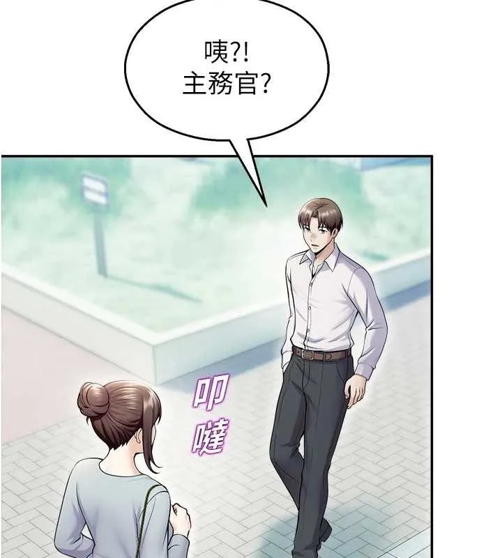 校園禁播角落第17話-桌底下的驚喜&hearts;