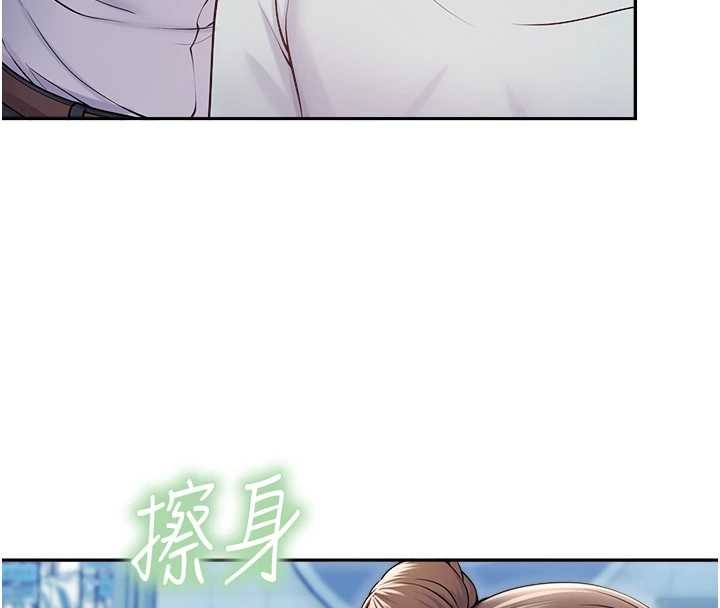 校園禁播角落第17話-桌底下的驚喜&hearts;