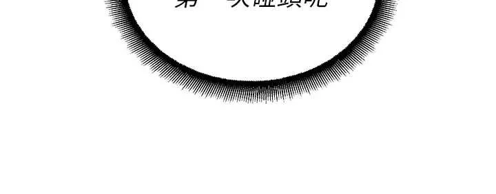 校園禁播角落第17話-桌底下的驚喜&hearts;