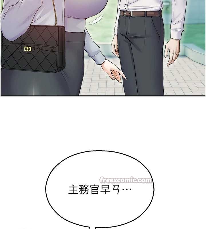 校園禁播角落第17話-桌底下的驚喜&hearts;