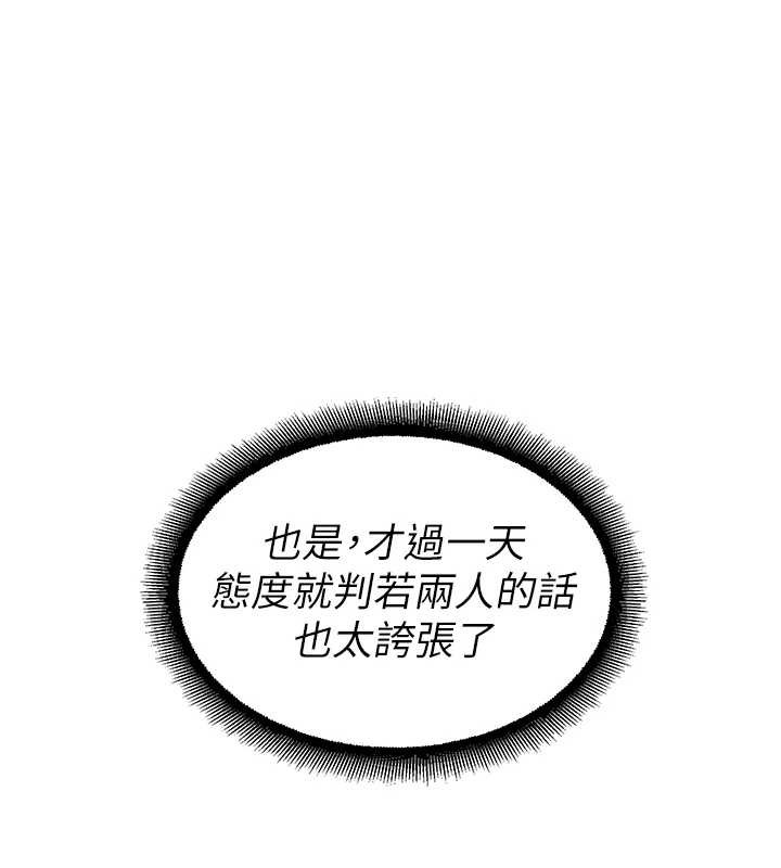 校園禁播角落第17話-桌底下的驚喜&hearts;