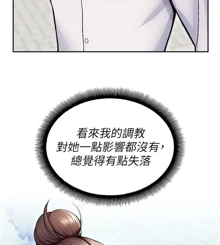 校園禁播角落第17話-桌底下的驚喜&hearts;