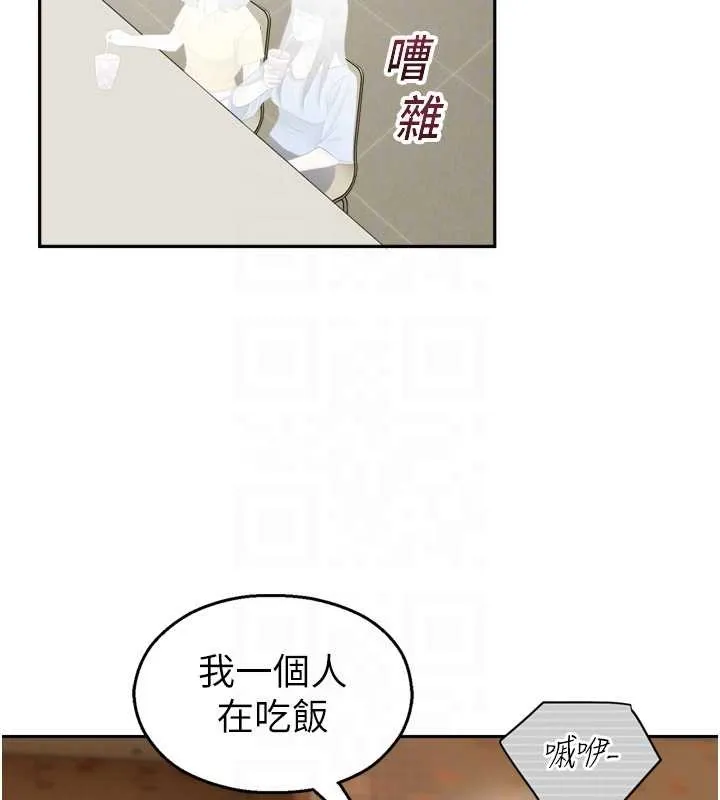 校園禁播角落第17話-桌底下的驚喜&hearts;