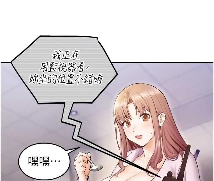 校園禁播角落第17話-桌底下的驚喜&hearts;