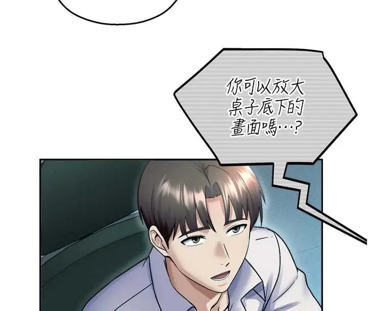 校園禁播角落第17話-桌底下的驚喜&hearts;