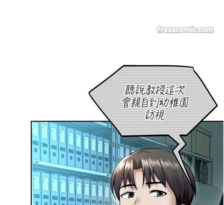 校園禁播角落第17話-桌底下的驚喜&hearts;