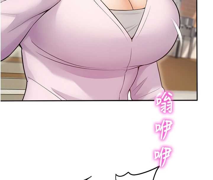 校園禁播角落第17話-桌底下的驚喜&hearts;