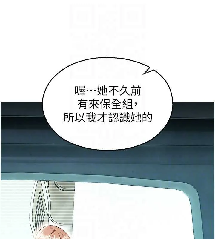 校園禁播角落第17話-桌底下的驚喜&hearts;