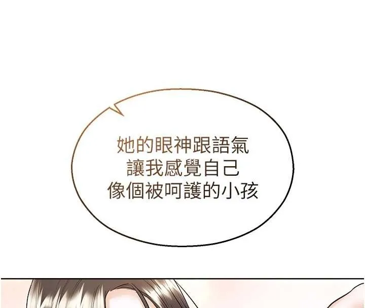 校園禁播角落第17話-桌底下的驚喜&hearts;