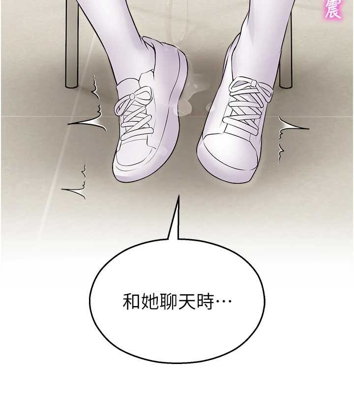 校园禁播角落第17話-桌底下的驚喜&hearts;