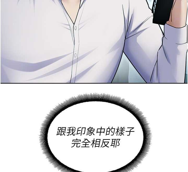 校园禁播角落第17話-桌底下的驚喜&hearts;