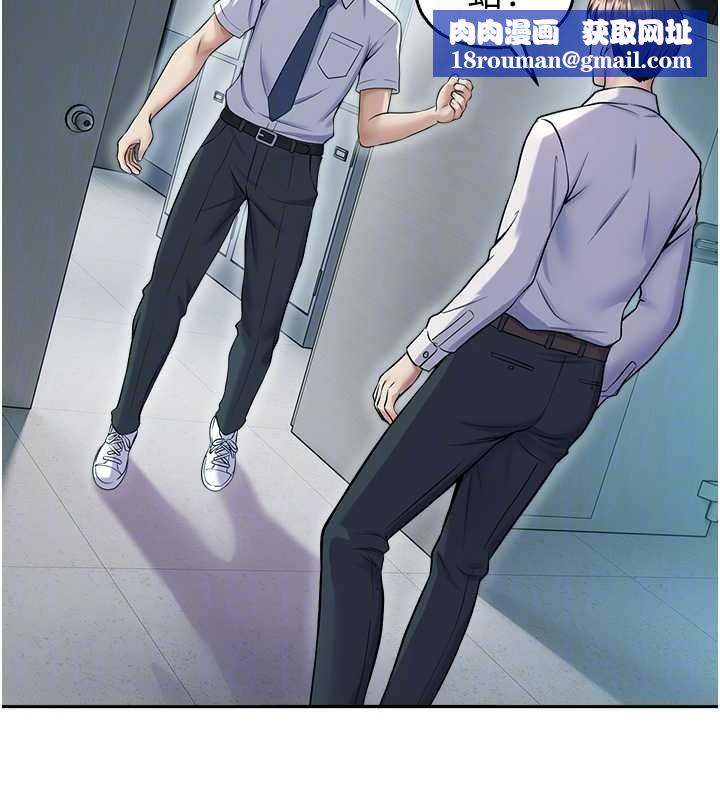 校园禁播角落第17話-桌底下的驚喜&hearts;