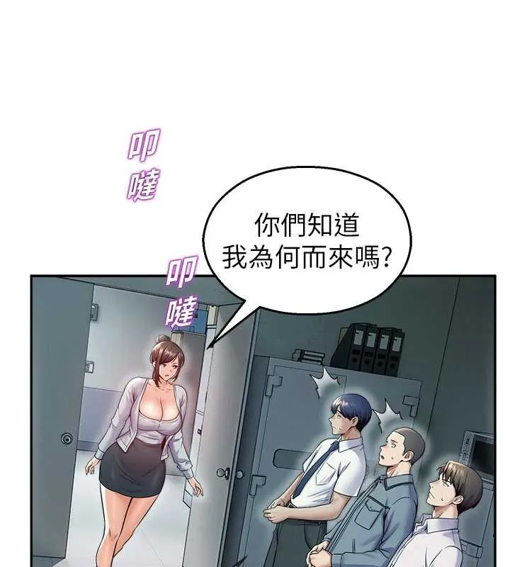 校園禁播角落第17話-桌底下的驚喜&hearts;