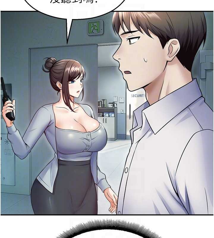 校园禁播角落第17話-桌底下的驚喜&hearts;