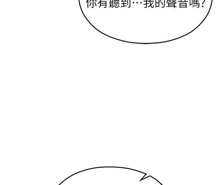 校園禁播角落第17話-桌底下的驚喜&hearts;