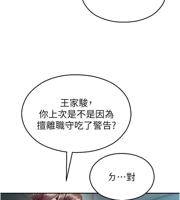 校园禁播角落第17話-桌底下的驚喜&hearts;